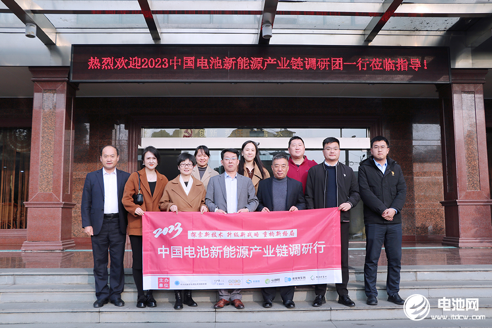 2023年中國電池新能源產(chǎn)業(yè)鏈調(diào)研行（浙江站）圓滿結(jié)束