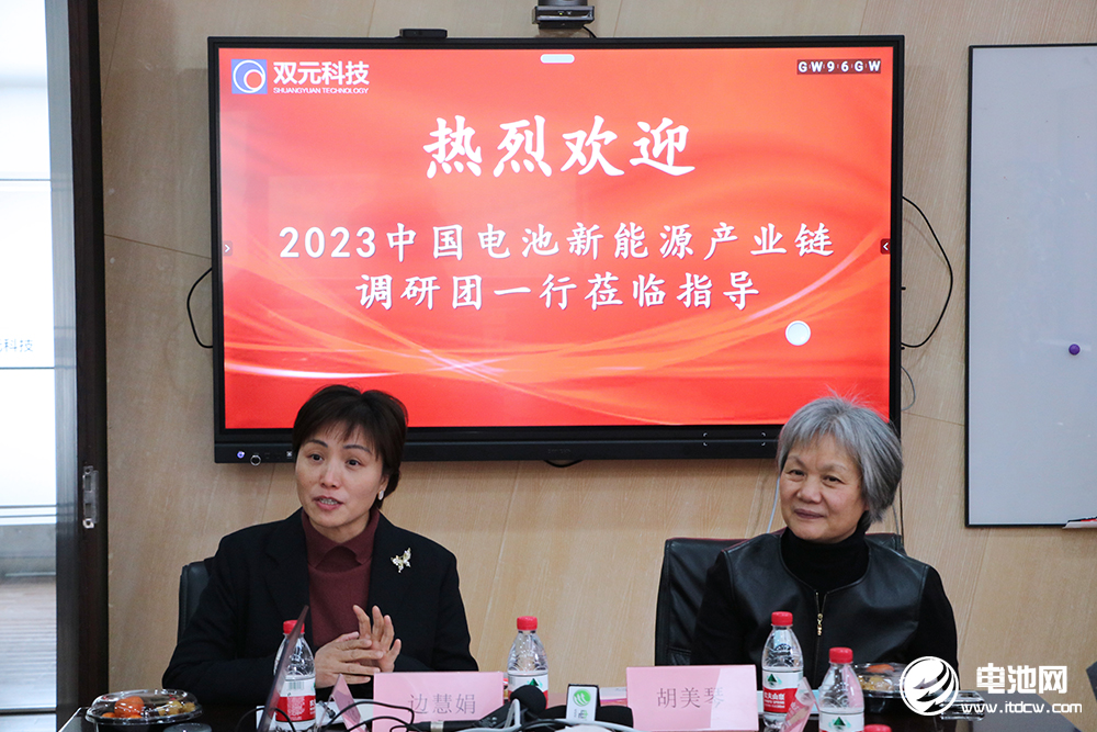  中國(guó)電池新能源產(chǎn)業(yè)鏈調(diào)研團(tuán)一行參觀考察雙元科技