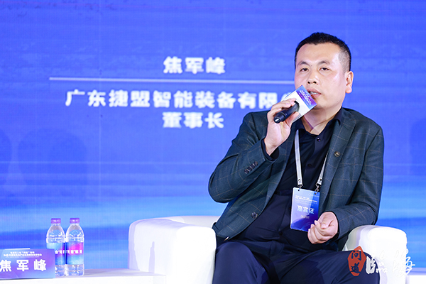 廣東捷盟智能裝備有限公司董事長(zhǎng)焦軍峰