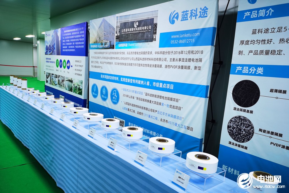 進入倒計時！坐標山西永濟！這場鋰電隔膜峰會不容錯過！