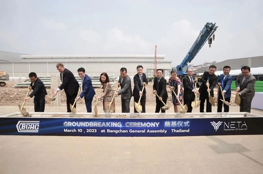 年產能2萬輛！哪吒汽車首個海外工廠奠基！預計明年1月投產