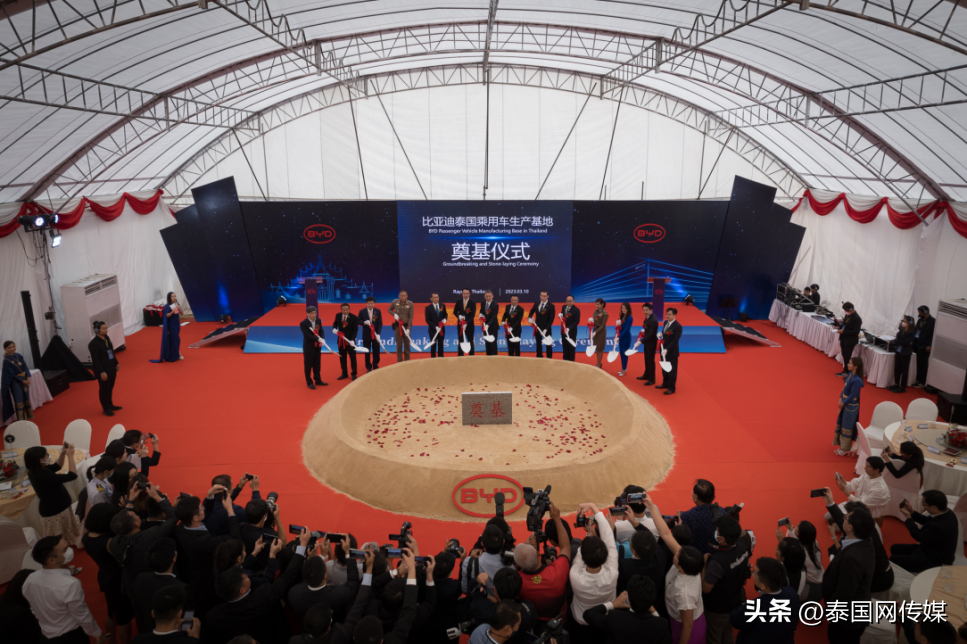 比亞迪泰國乘用車生產基地奠基儀式活動現場 圖/泰國網傳媒