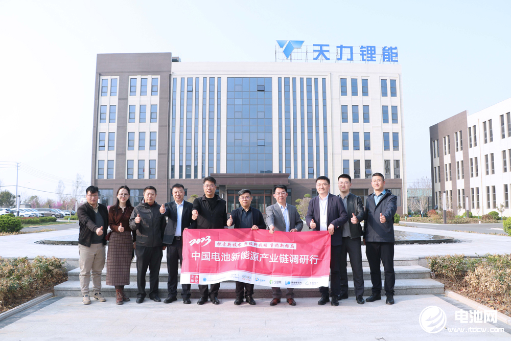 中國電池新能源產業鏈調研團一行參觀考察天力鋰能
