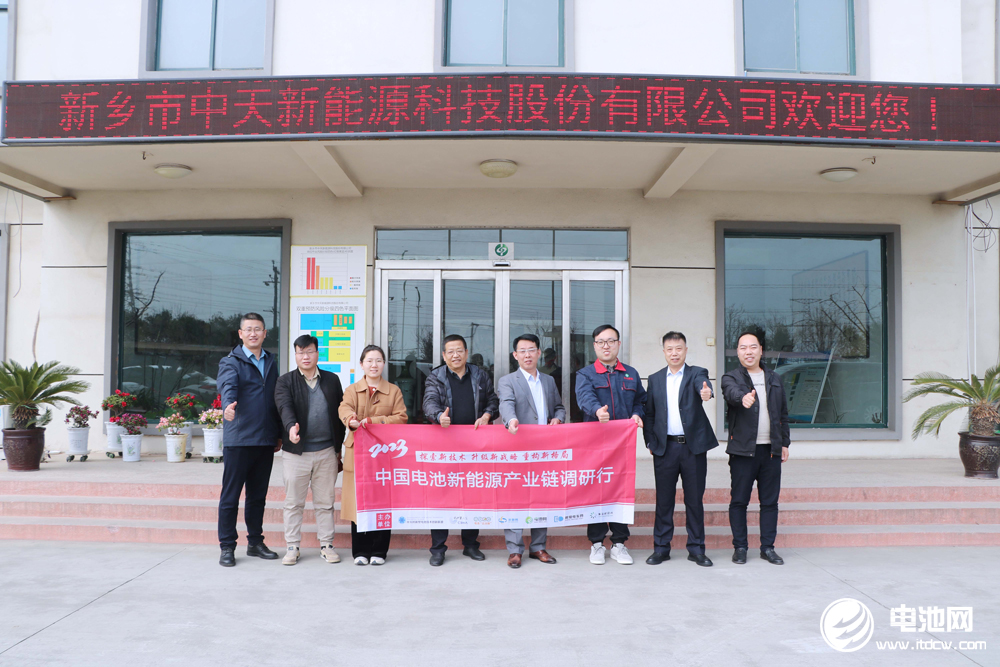 錳酸鋰供應(yīng)商中天新能或謀求轉(zhuǎn)板上市 鈉電領(lǐng)域已布局層狀氧化物