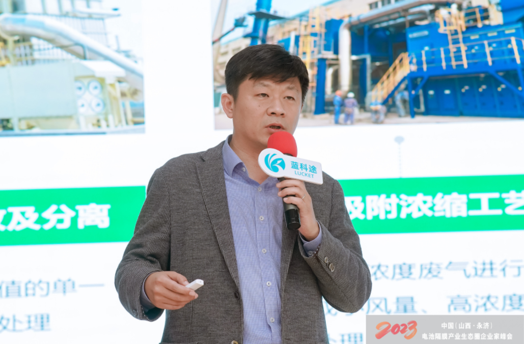 青島華世潔環保科技有限公司總經理馬昭