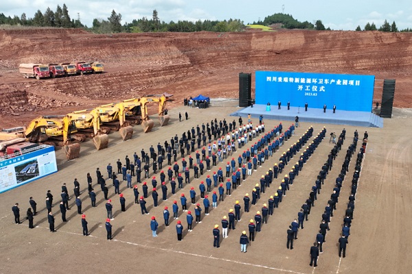 110億元！愛(ài)瑞特新能源環(huán)衛(wèi)車產(chǎn)業(yè)園項(xiàng)目于四川順慶開(kāi)工