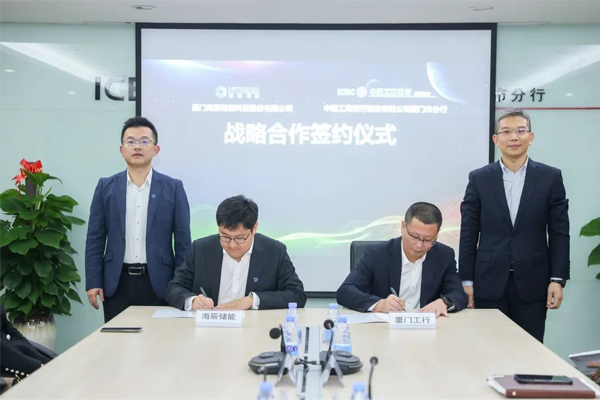 海辰儲能再獲不超120億意向授信 2024年年產能將突破100GWh