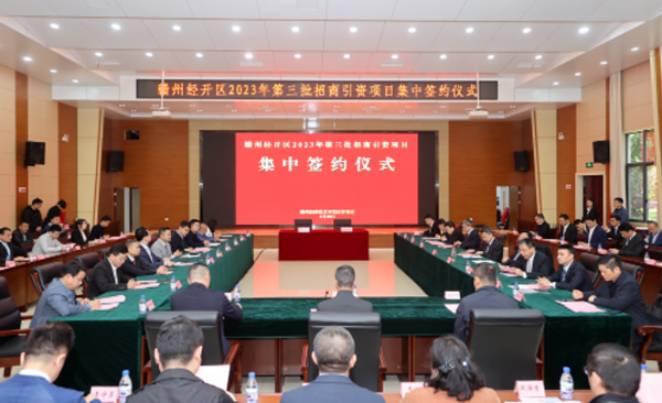 涉及碳酸鋰和電池回收等領(lǐng)域！兩大百億級項(xiàng)目簽約江西贛州