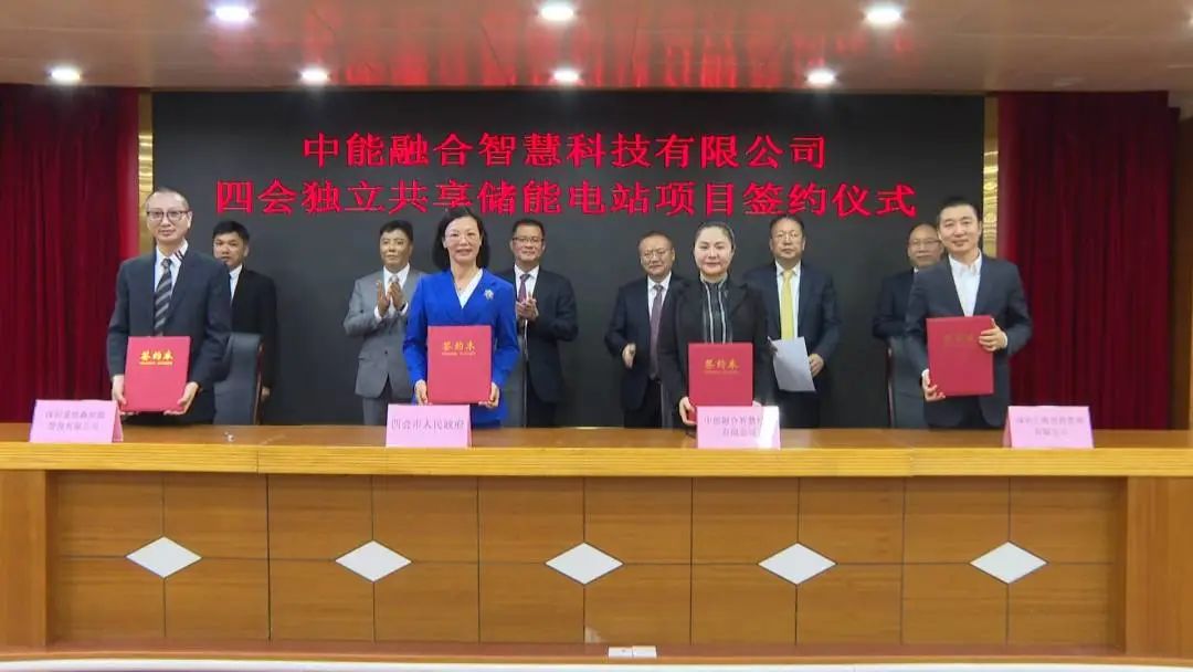 圖/四會(huì)發(fā)布