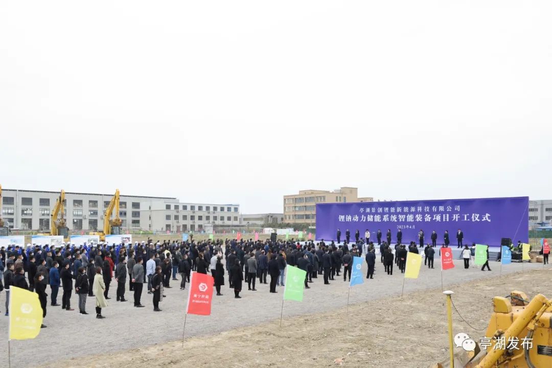 圖片來源：亭湖發布