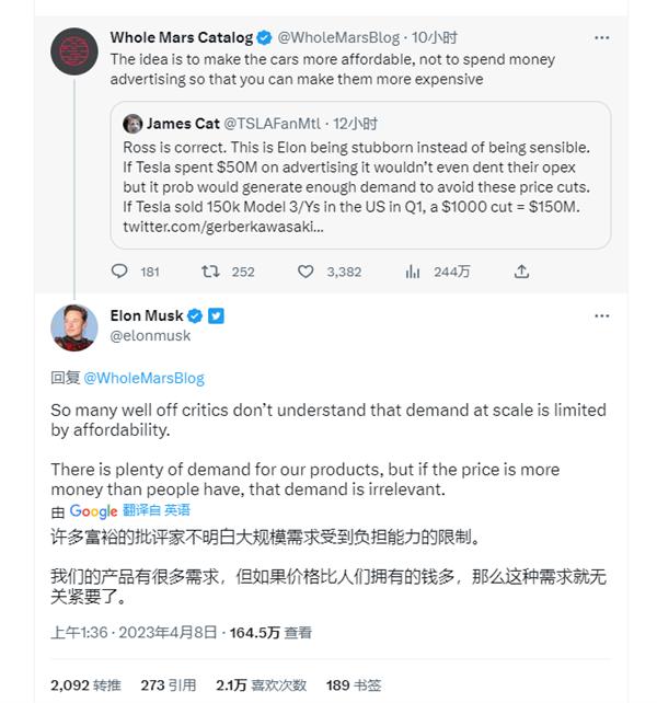特斯拉年內三度下調！馬斯克回應：因為有人買不起