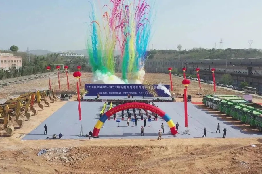 圖片來源：今日漢江