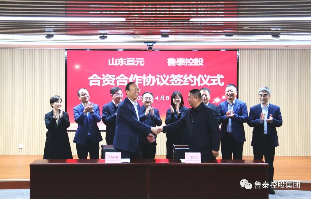 山東亙元擬與魯泰控股成立合資公司 推進(jìn)百億鋰電材料項(xiàng)目落地