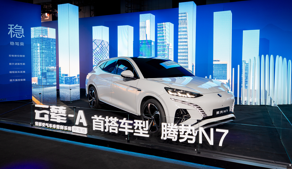 比亞迪 “云輦”技術(shù)