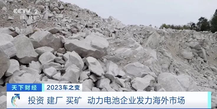 鋰電池成出口“爆款產品”！多家動力電池企業紛紛建廠或買礦