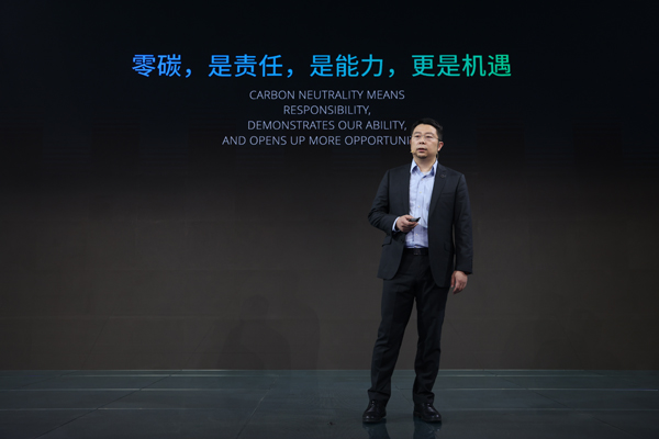 寧德時代上海車展發(fā)布零碳戰(zhàn)略 將在2025年實現(xiàn)核心運營碳中和