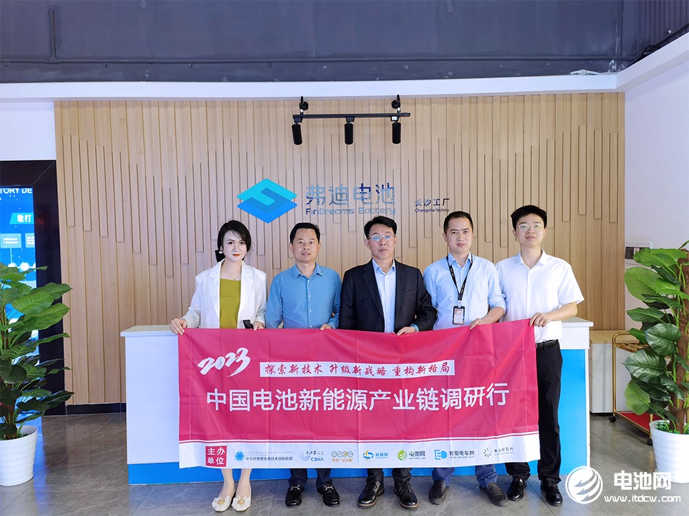 中關村新型電池技術創新聯盟秘書長于清教一行參觀考察長沙弗迪電池有限公司