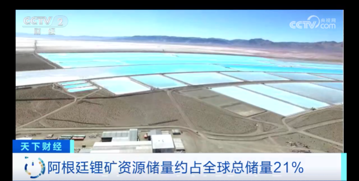 超2.33億美元!這里,鋰礦出口額創(chuàng)紀(jì)錄! 超2.33億美元!這里,鋰礦出口額創(chuàng)紀(jì)錄!