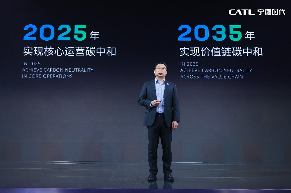 攜手超越未來——寧德時代上海車展釋放低碳與科技融合魅力