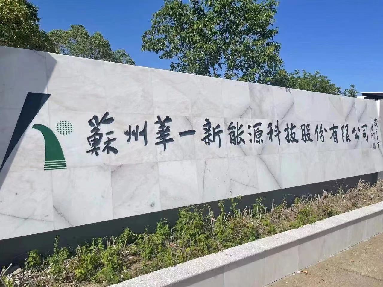 圖片來源：太倉港區