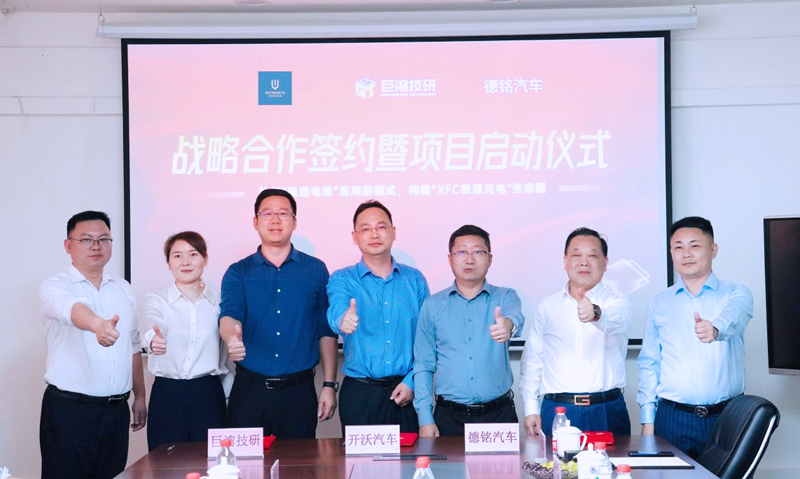 動(dòng)力電池,新能源汽車,巨灣技研