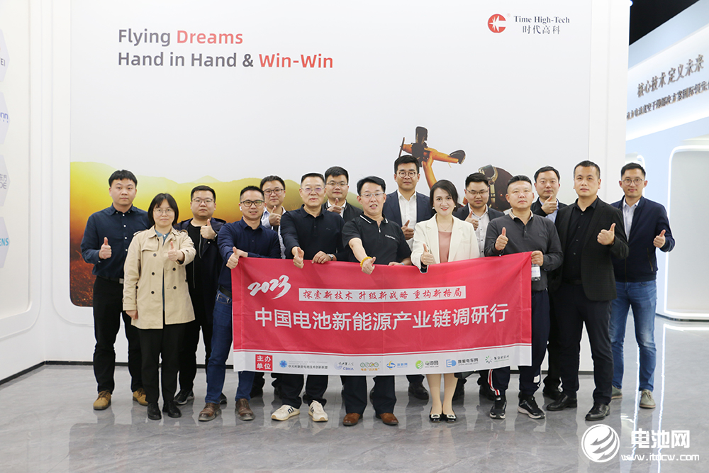 中國(guó)電池新能源產(chǎn)業(yè)鏈調(diào)研團(tuán)一行參觀考察時(shí)代高科（贛州）