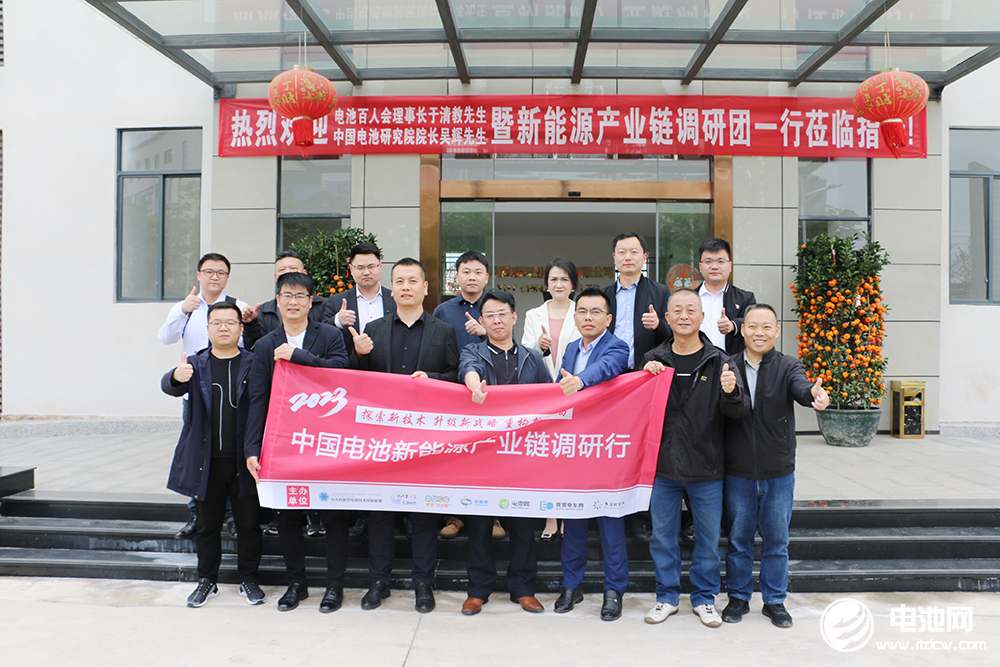 中國電池新能源產(chǎn)業(yè)鏈調(diào)研團一行參觀考察源滙通