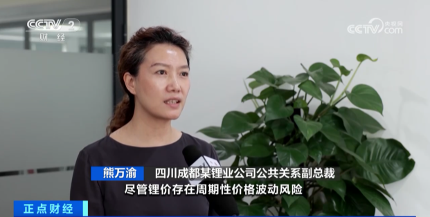 鋰資源,鋰價,碳酸鋰