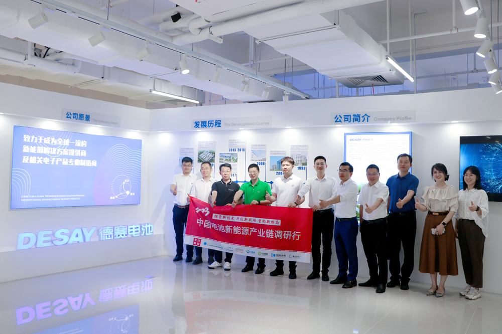 2023調研,德賽電池,儲能電芯