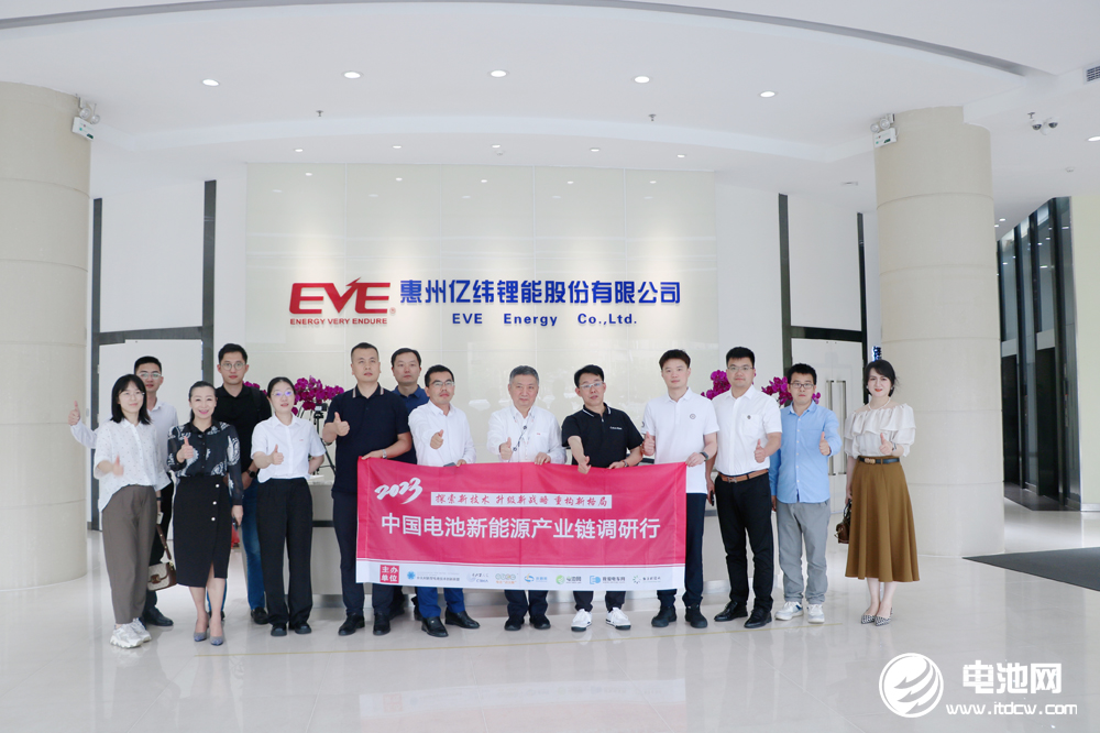 中國電池新能源產(chǎn)業(yè)鏈調(diào)研團(tuán)一行參觀考察億緯鋰能（300014）