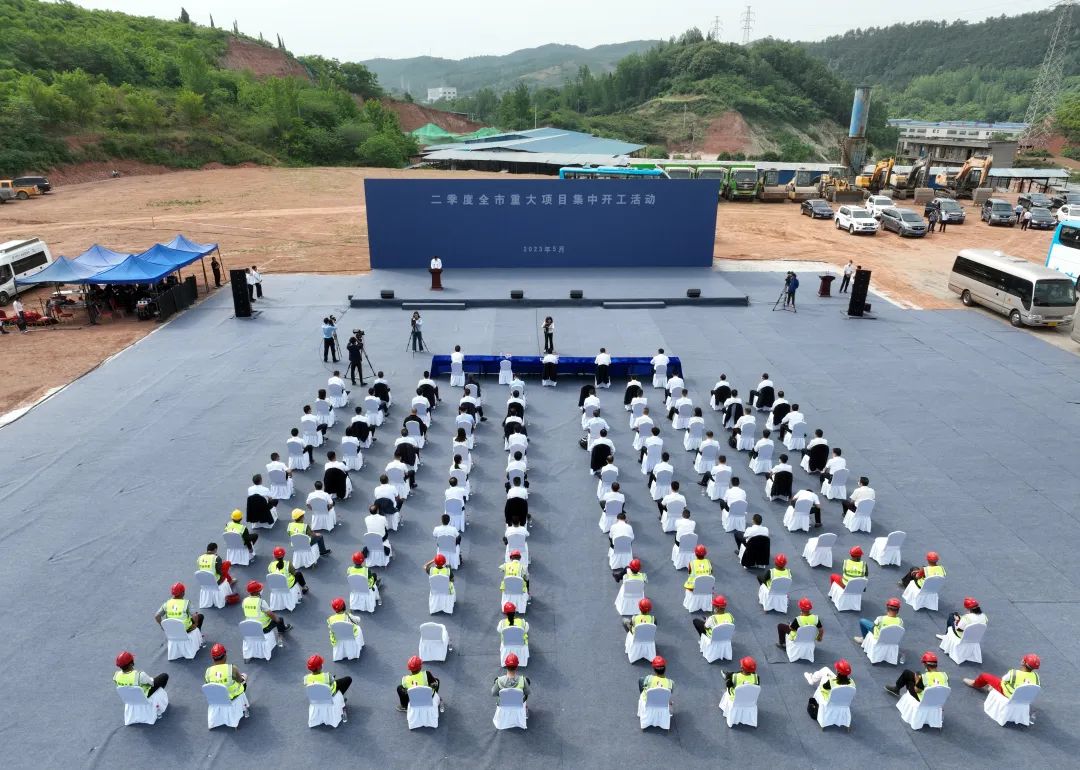 湖北十堰一批重大項(xiàng)目集中開工 涉及負(fù)極材料及充換電項(xiàng)目