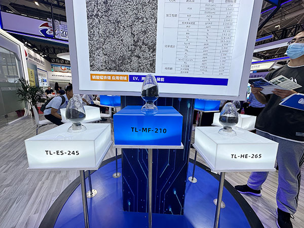 持續發力新能源鋰電材料 天力鋰能攜多款產品亮相CIBF 2023