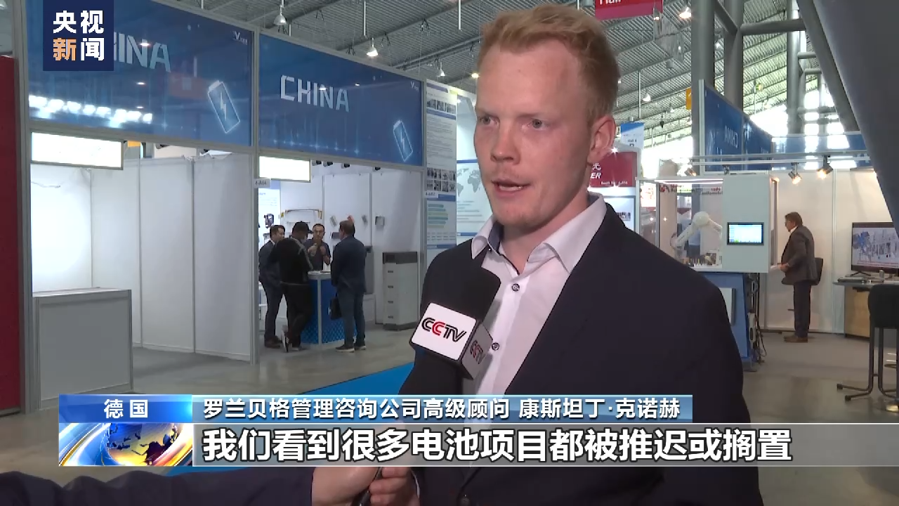 專家：美國貿(mào)易保護主義致歐洲電池業(yè)陷入困境