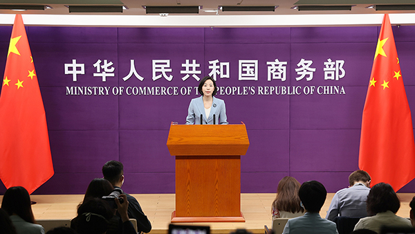 商務(wù)部召開例行新聞發(fā)布會(huì)（2023年5月25日）