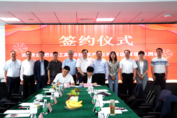 圖片來源：廬江縣融媒體中心