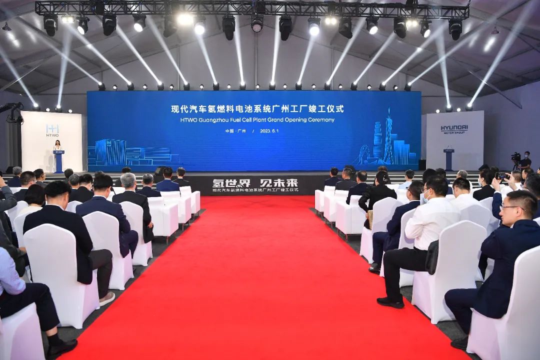 【燃料電池周報】現代汽車氫燃料電池系統廣州工廠竣工!美國國家清潔氫能戰略路線圖發布