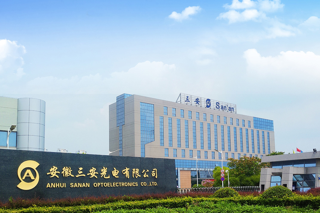 228億元！三安光電與意法半導(dǎo)體擬在重慶合建碳化硅晶圓廠