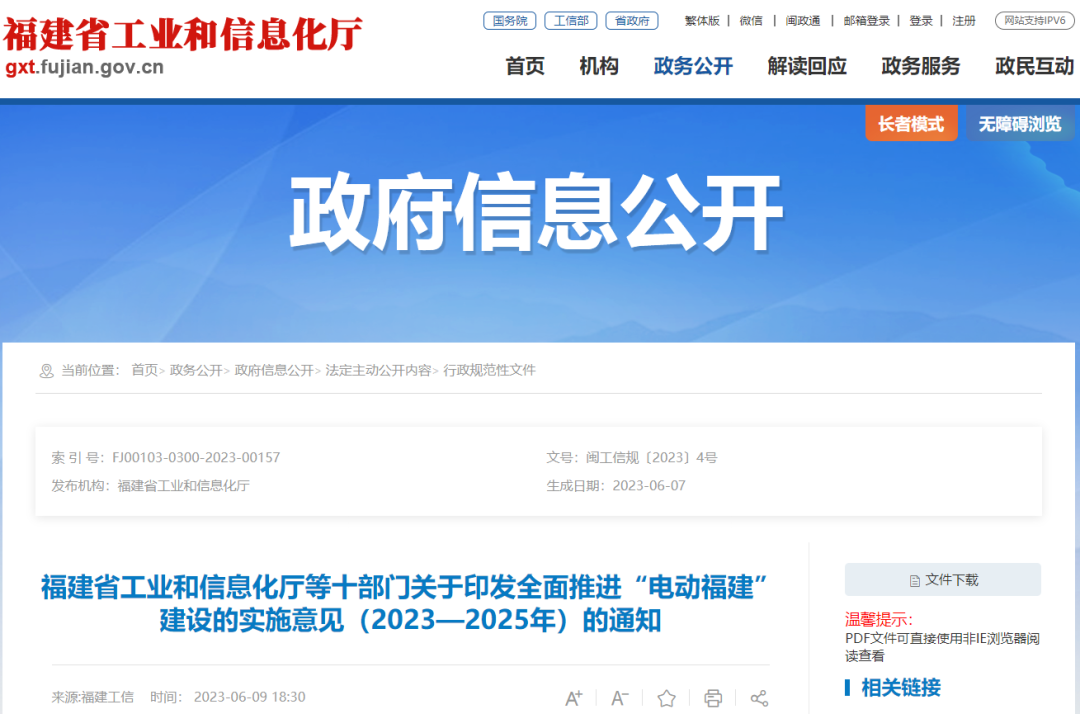 單船補助最高1000萬元！福建電動船舶相關獎勵措施來了！