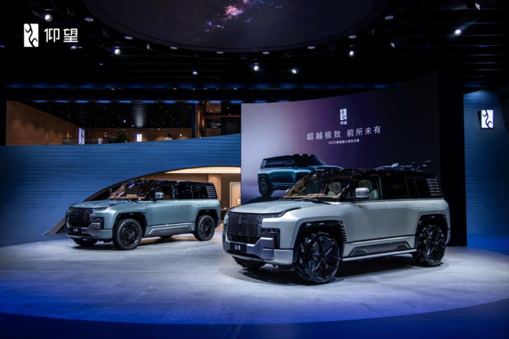 百萬級新能源仰望U8持續預售中 綜合續航里程超1000km