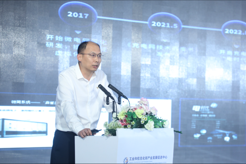 工業(yè)綠色微電網(wǎng)大會在青舉辦，能否引爆微電網(wǎng)的新產(chǎn)業(yè)？