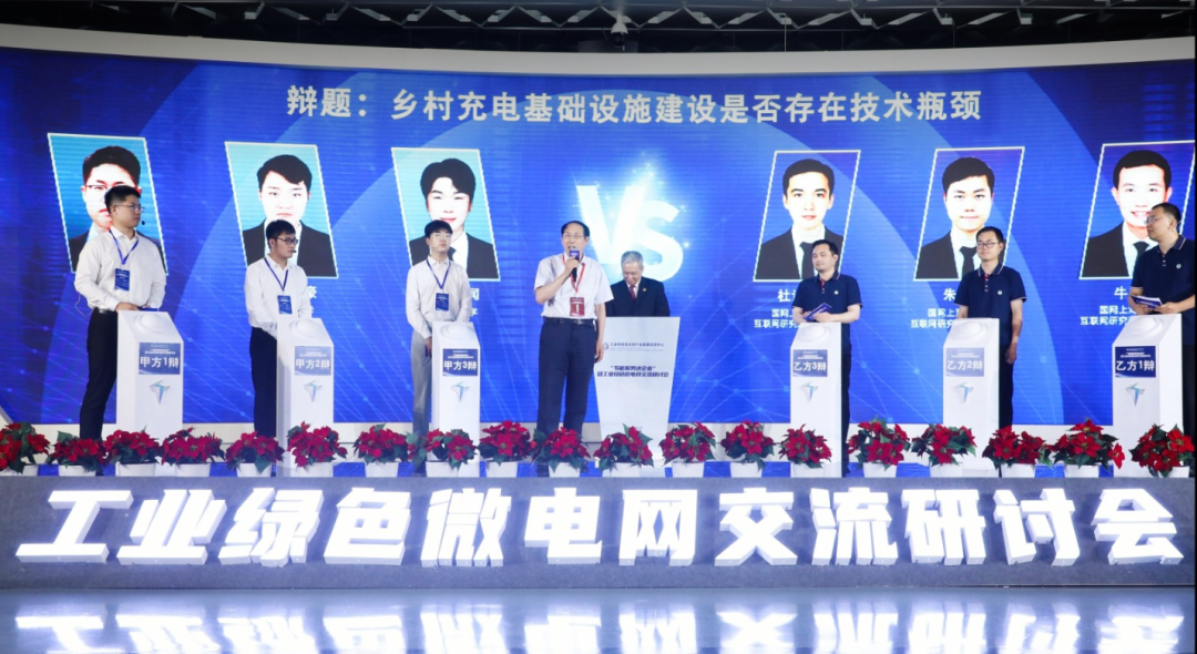 工業(yè)綠色微電網(wǎng)大會在青舉辦，能否引爆微電網(wǎng)的新產(chǎn)業(yè)？