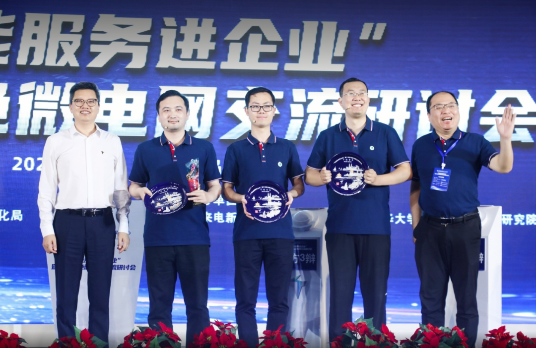 工業(yè)綠色微電網(wǎng)大會在青舉辦，能否引爆微電網(wǎng)的新產(chǎn)業(yè)？