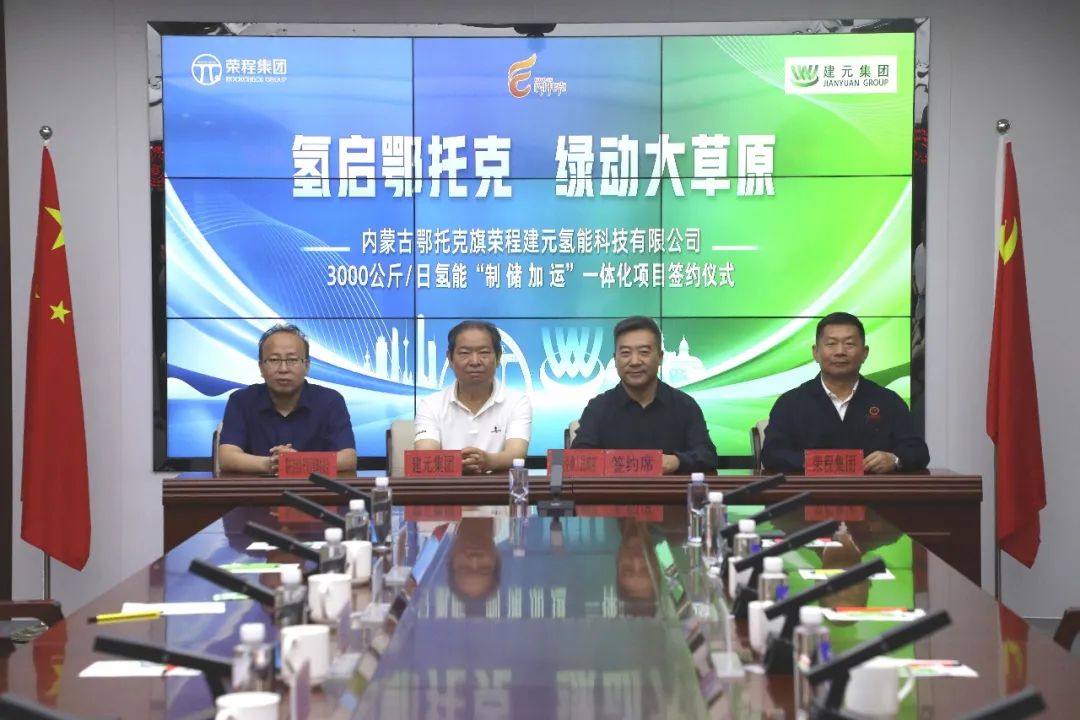 【燃料電池周報】澳洲80億美元綠氫項目尋求中國供應鏈!福建氫能電動船舶單船補助最高1500萬元