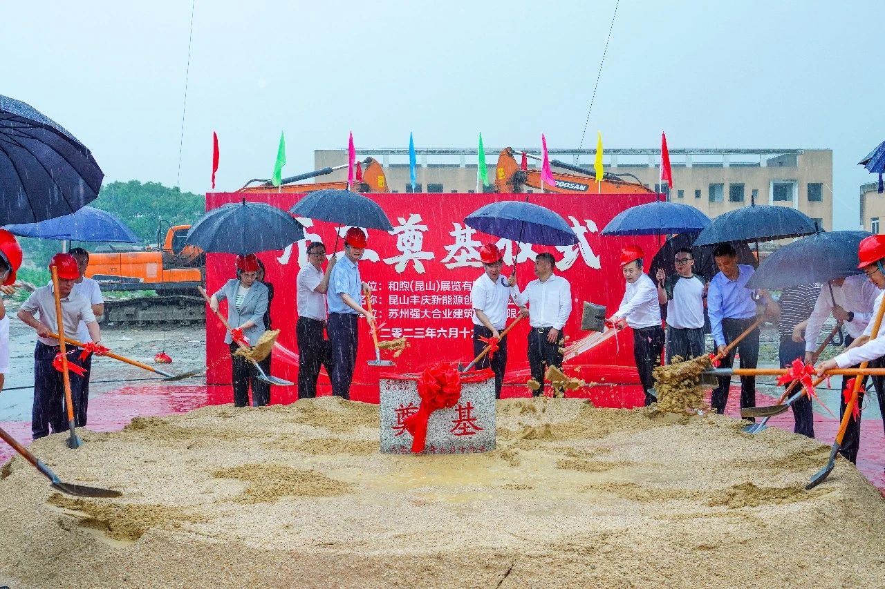 1GWh儲(chǔ)能系統(tǒng)！昆山豐慶新能源儲(chǔ)能項(xiàng)目奠基