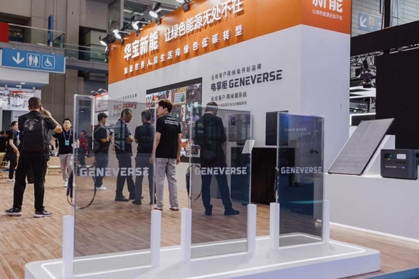 開創全場景戶用綠能系統新品類 讓綠色清潔能源走進千家萬戶