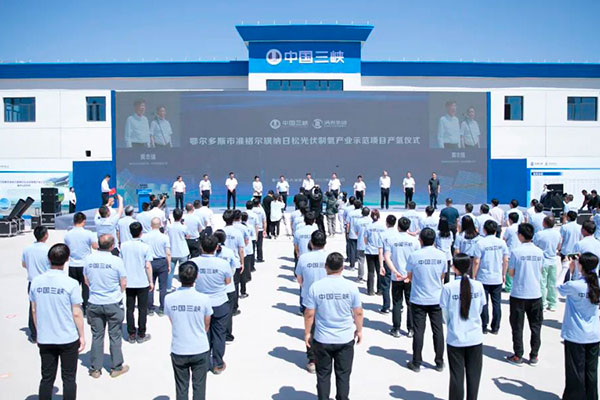 我國首個！三峽能源萬噸級新能源制氫項目成功產出氫氣