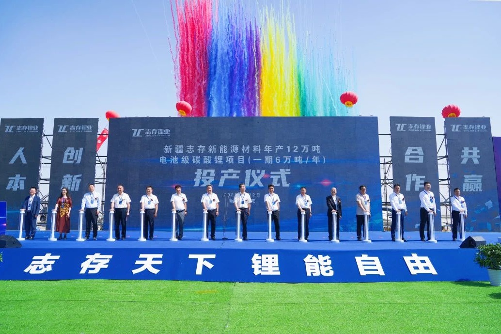 【正極材料周報】多個鋰資源項目迎新動態！比亞迪擬在巴西投建磷酸鐵鋰材料加工廠