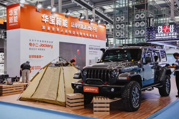 華寶新能“全場景戶用綠色能源解決方案”大灣區首秀