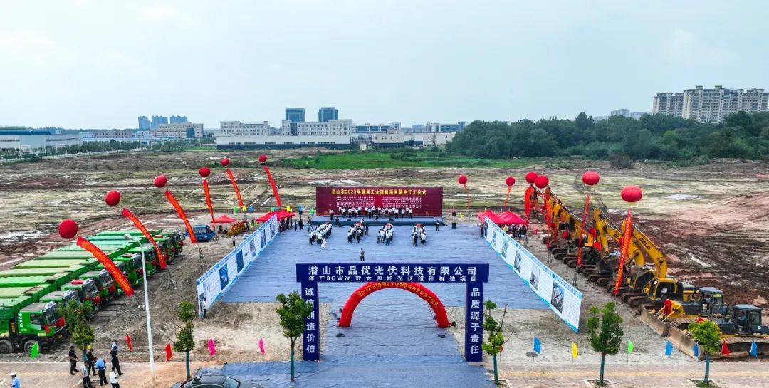 圖片來(lái)源：潛山市融媒體中心