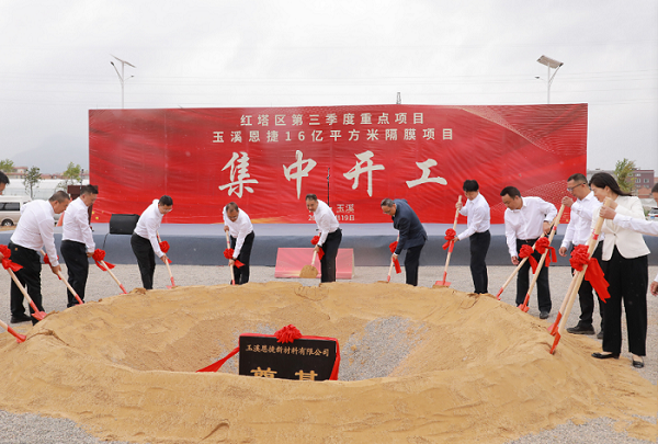 45億元！16億平方米！云南玉溪恩捷隔膜項目開工